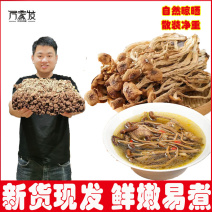 茶树菇10cm打把一件60斤装