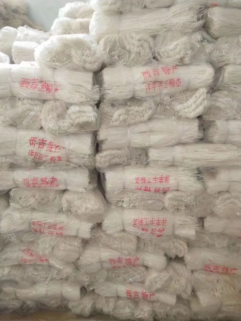 纯手工制作土豆粉品质保证支持视频看货价格优惠欢迎来电咨询