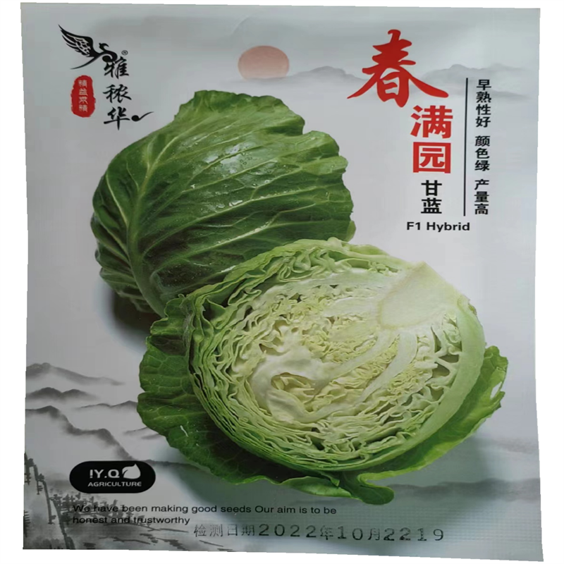 春满园甘蓝种子耐热包菜种子抗热夏播雄性大头菜卷心菜包心籽