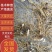【精品】苍术种苗苗圃基地直发提供技术品质保证