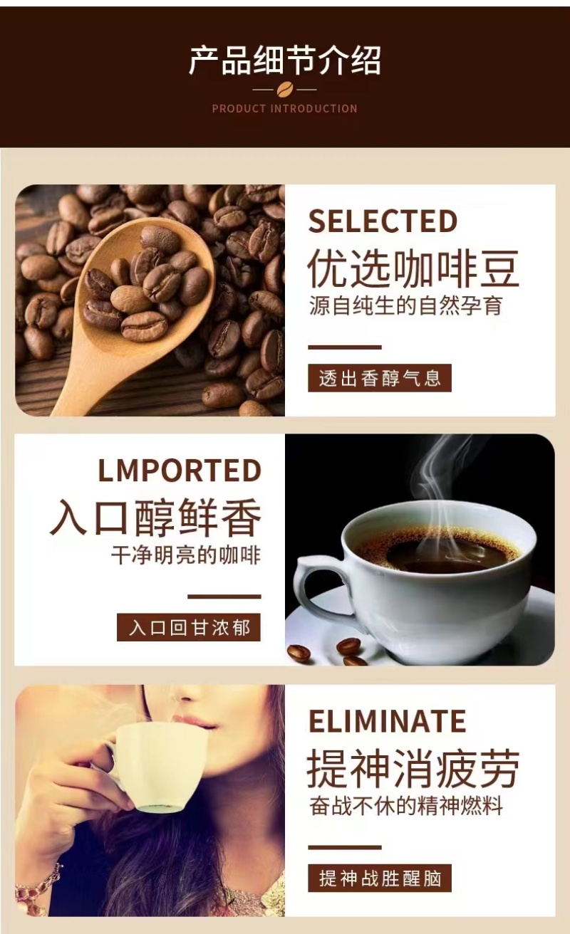 【咖啡】速溶咖啡双龙泉咖啡三合一香浓速溶咖啡粉一手