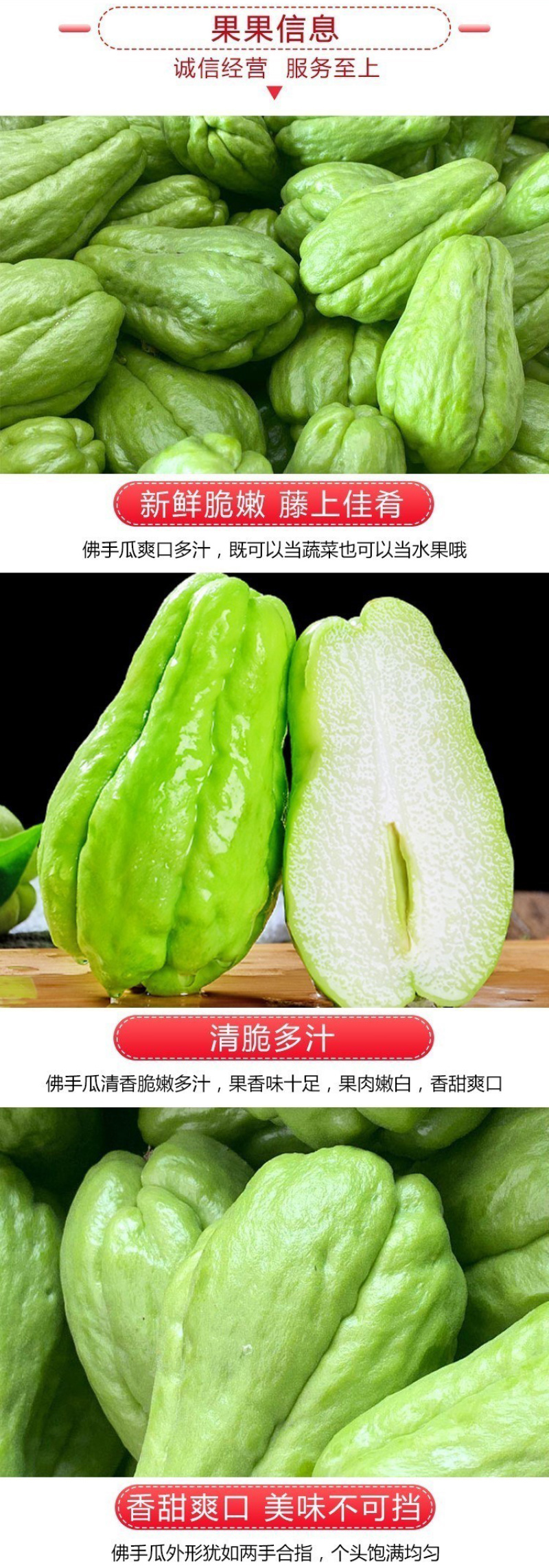 佛手瓜新鲜蔬菜捧瓜洋丝瓜福寿瓜合掌瓜安南瓜农家自种棚瓜
