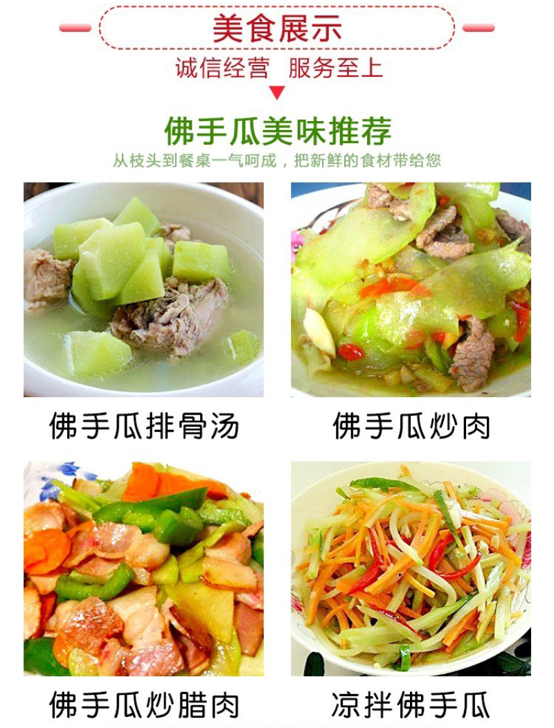 佛手瓜新鲜蔬菜捧瓜洋丝瓜福寿瓜合掌瓜安南瓜农家自种棚瓜
