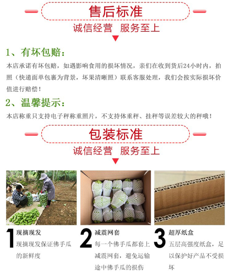 佛手瓜新鲜蔬菜捧瓜洋丝瓜福寿瓜合掌瓜安南瓜农家自种棚瓜