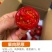 精品千禧圣女果小番茄现摘现发自家果园果肉肥厚香甜可口