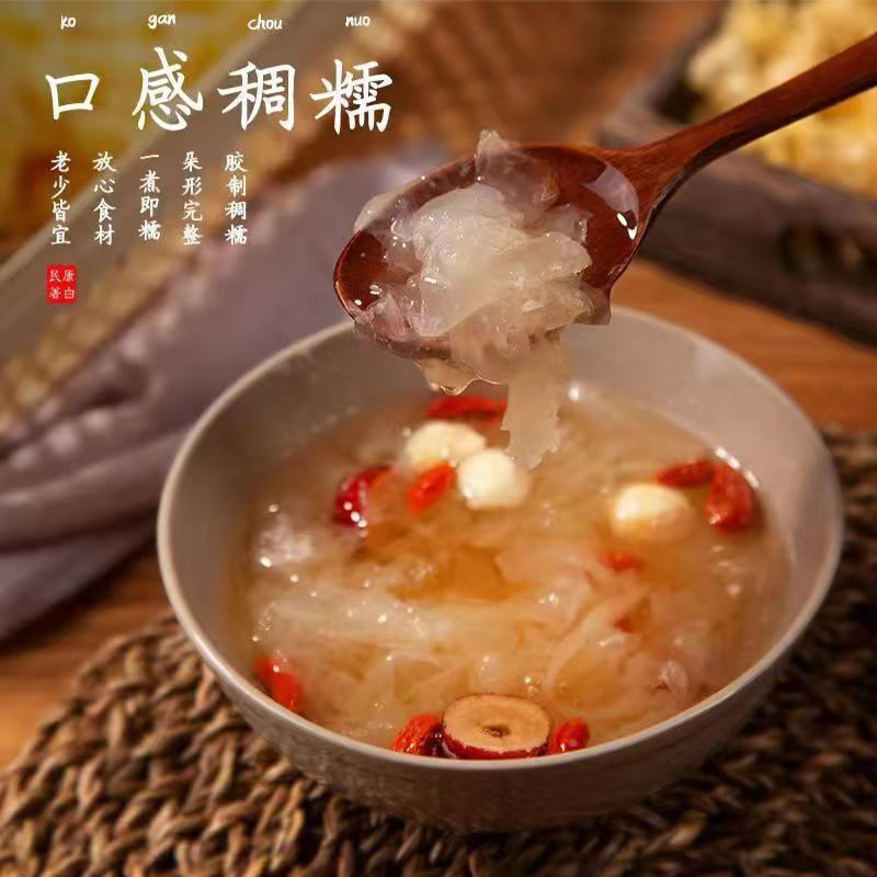 【精品银耳】古田银耳一手货源银耳银耳大量批发