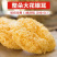 【精品银耳】古田银耳一手货源银耳银耳大量批发