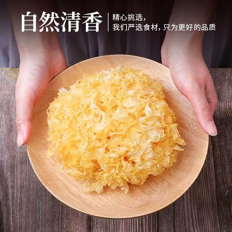 【精品银耳】古田银耳一手货源银耳银耳大量批发