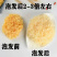 福建古田高山银耳剪根10斤装500斤起拍