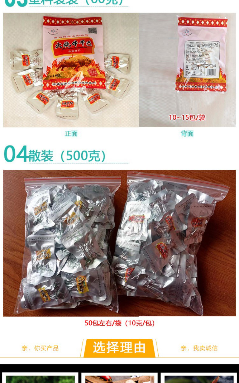 牛干巴云南火烧牛干吧临沧牛肉干沧源香酥手撕牛干巴