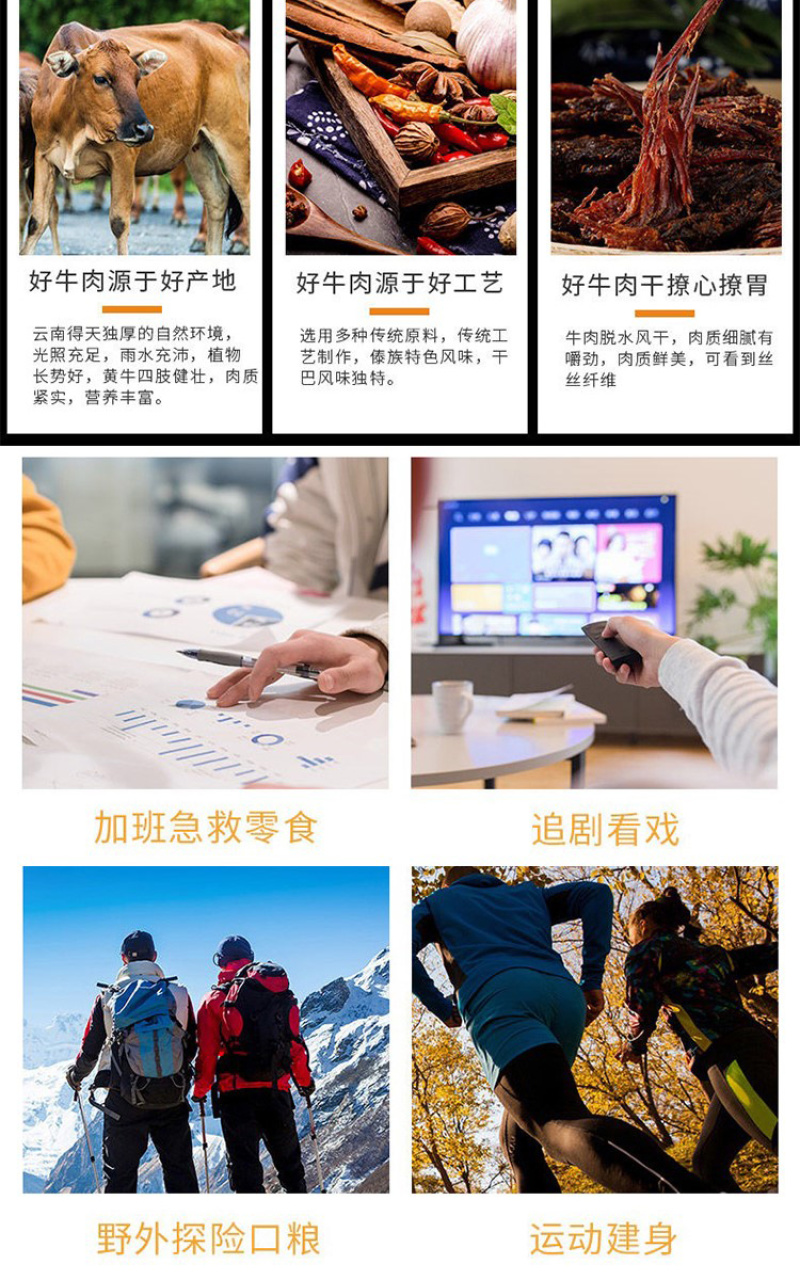 牛干巴云南火烧牛干吧临沧牛肉干沧源香酥手撕牛干巴