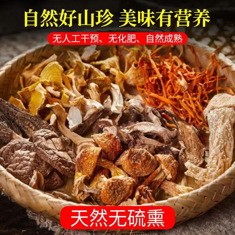 八珍菌汤包规格齐全电商专用款，欢迎全国客户来电洽谈合作
