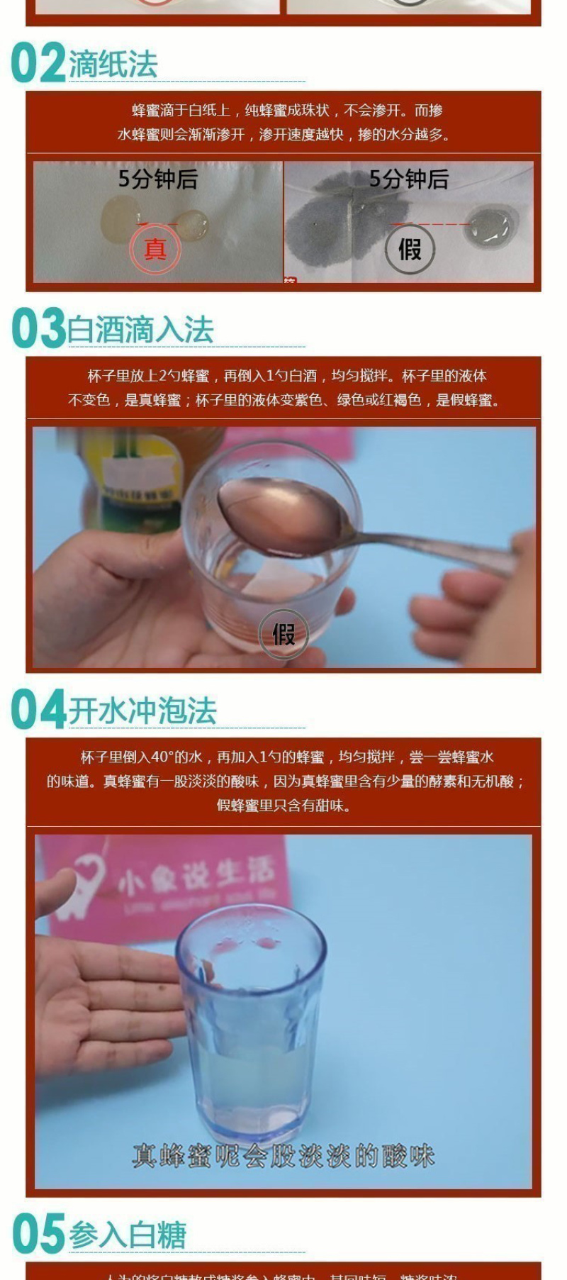 云南德宏土蜂蜜500克野生土蜂蜜桂花蜜槐花蜜樱花蜜龙眼蜜