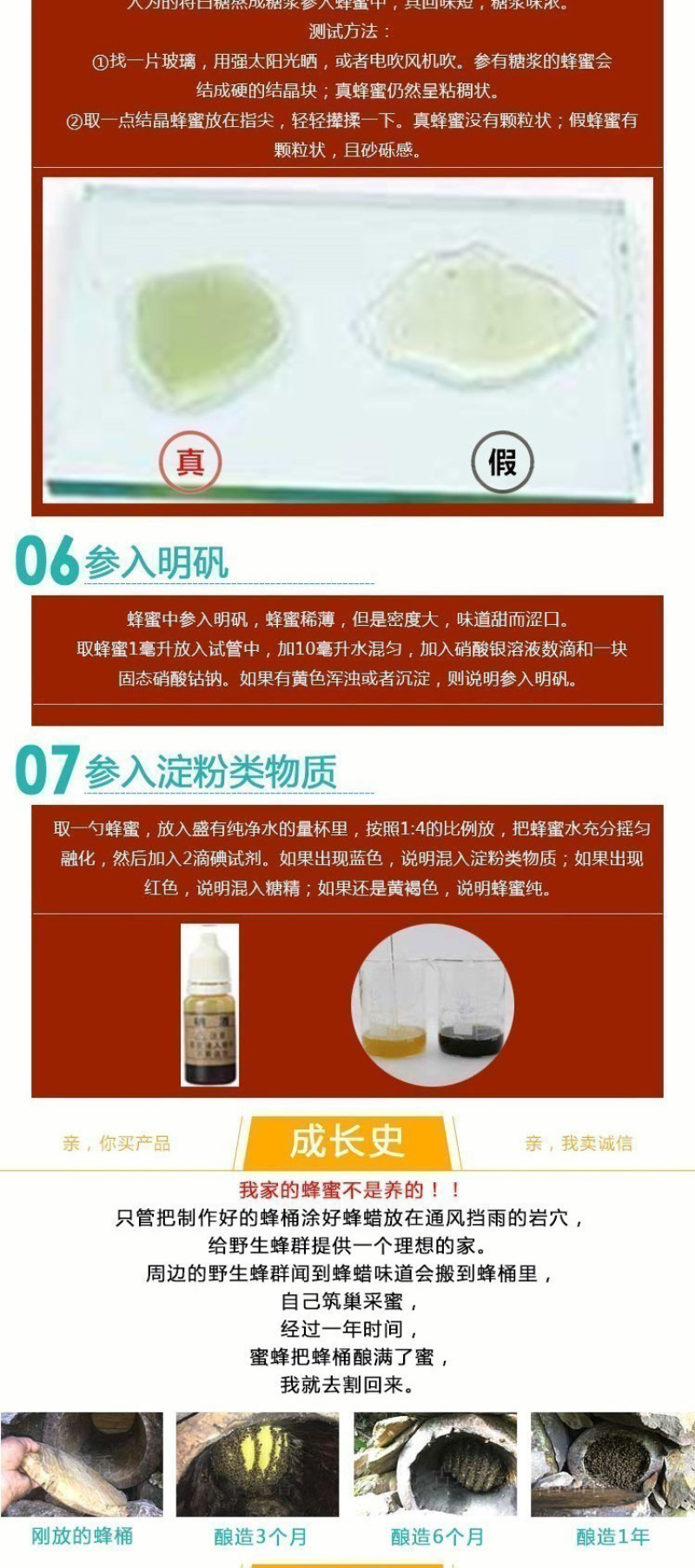 云南德宏土蜂蜜500克野生土蜂蜜桂花蜜槐花蜜樱花蜜龙眼蜜