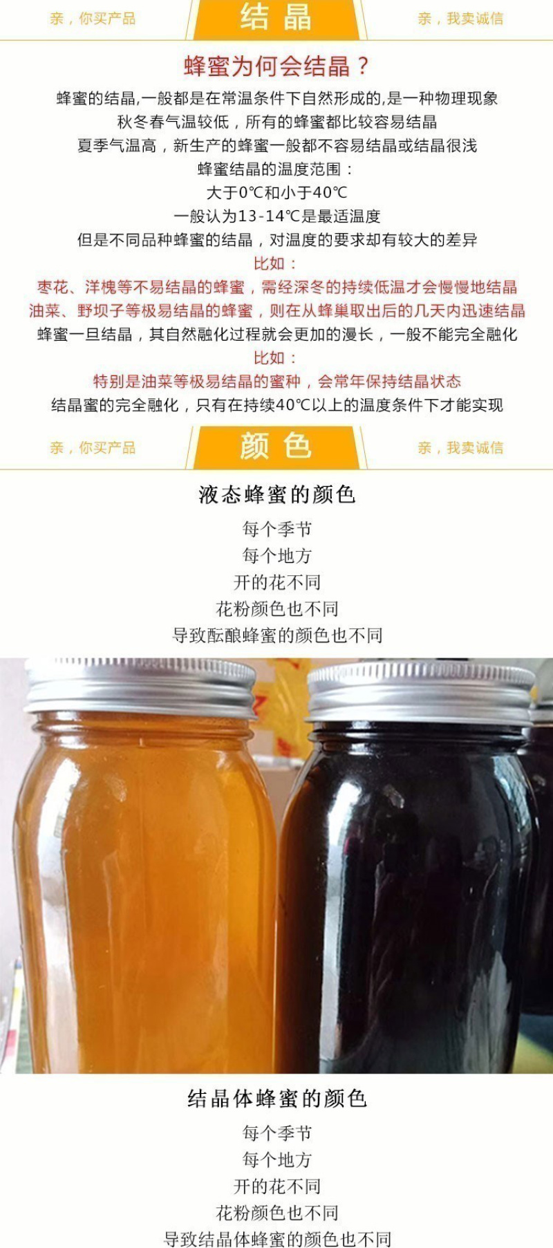 云南德宏土蜂蜜500克野生土蜂蜜桂花蜜槐花蜜樱花蜜龙眼蜜