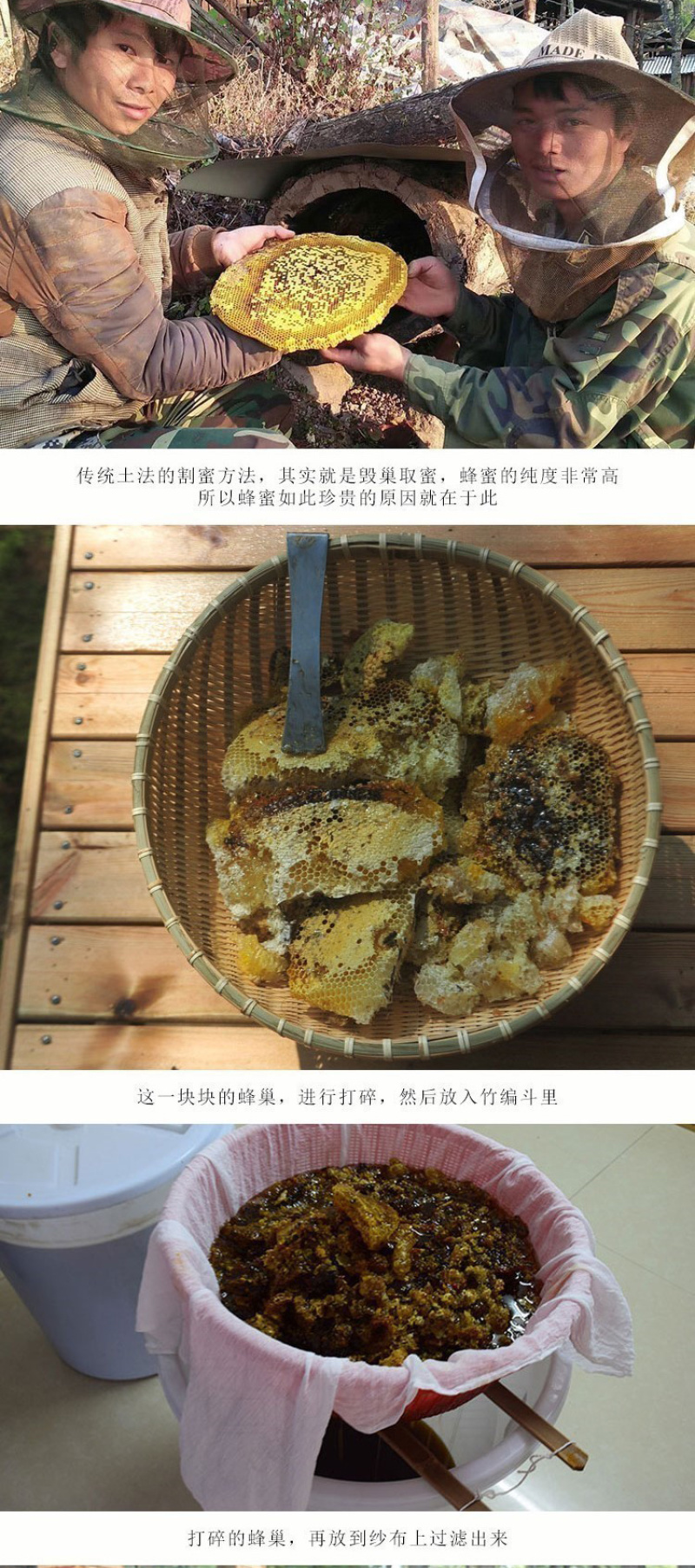 云南德宏土蜂蜜500克野生土蜂蜜桂花蜜槐花蜜樱花蜜龙眼蜜