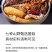 七彩菌汤包云南菌菇姬松茸羊肚菌虫草炖汤菌菇煲汤食材