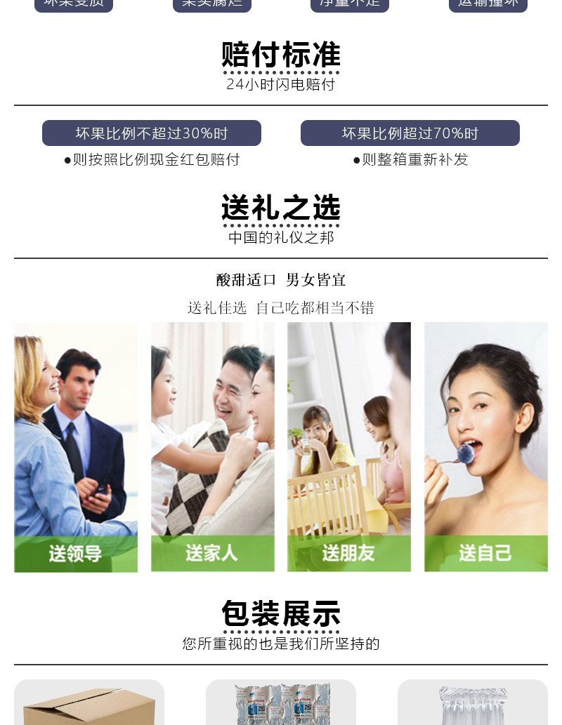 云南夏黑无籽葡萄当季无核黑提子孕妇坏果赔付黑加仑新鲜水果