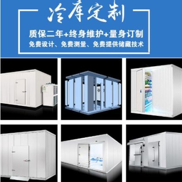 简阳冻库安装资阳冻库价格简阳农业冷库资阳冷藏保鲜库