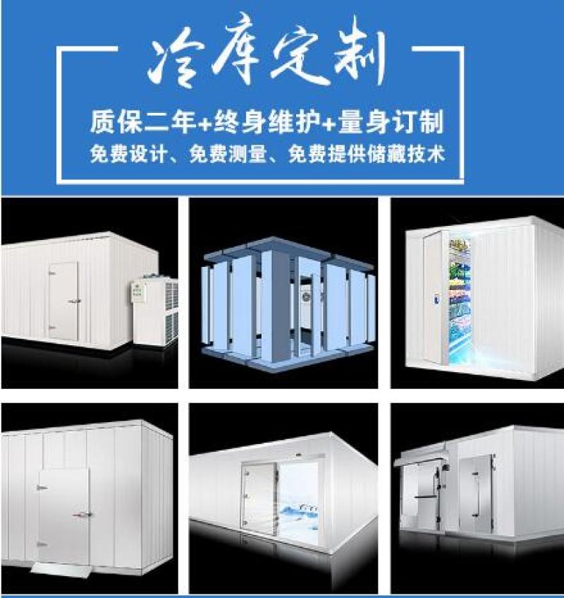 简阳冻库安装资阳冻库价格简阳农业冷库资阳冷藏保鲜库