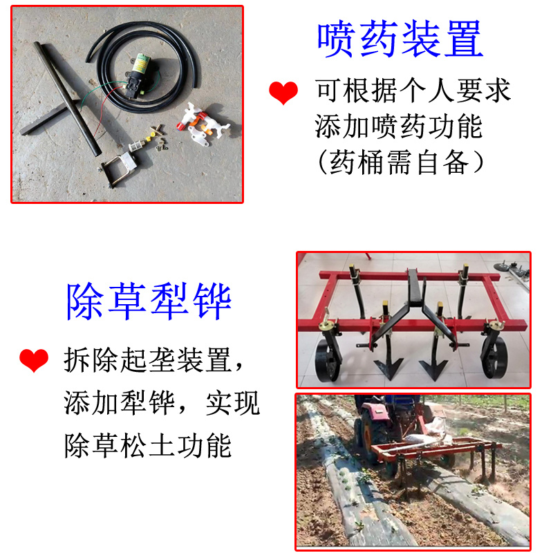 起垄覆膜机红薯起垄机起垄覆膜施肥滴灌一体机