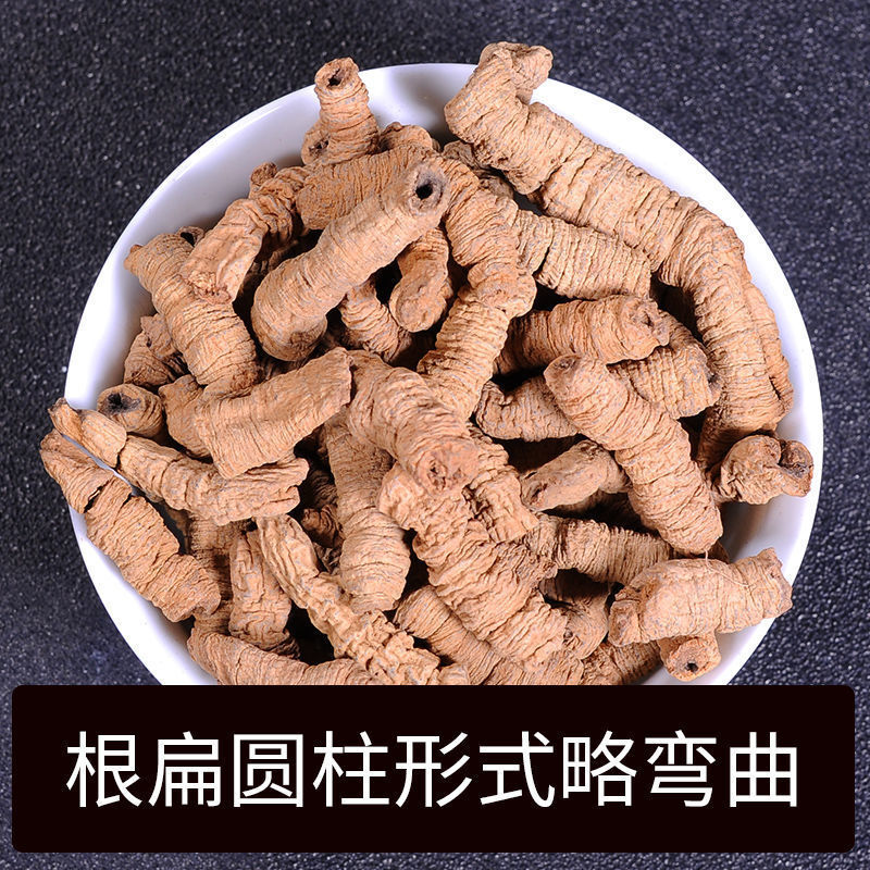 巴戟天干货男性巴戟天中药材批发泡酒泡水取芯巴戟天