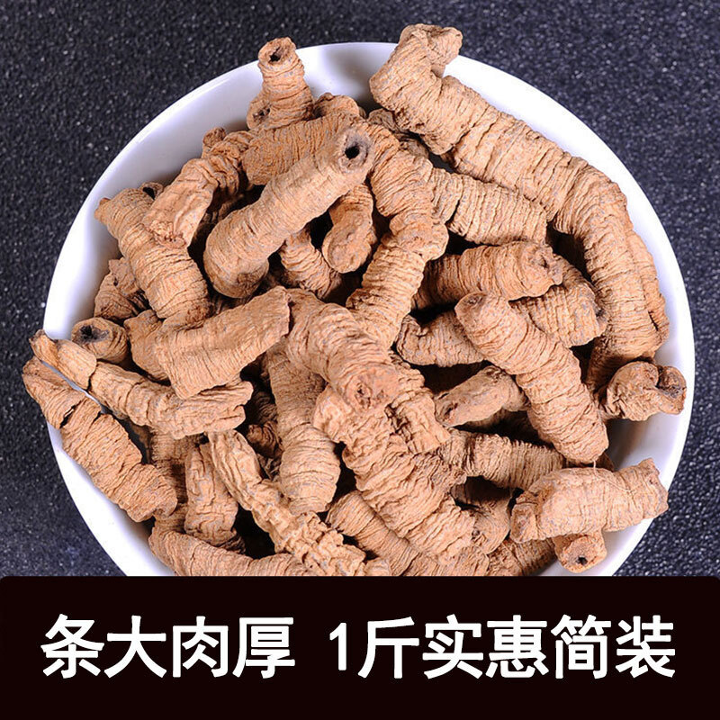 巴戟天干货男性巴戟天中药材批发泡酒泡水取芯巴戟天