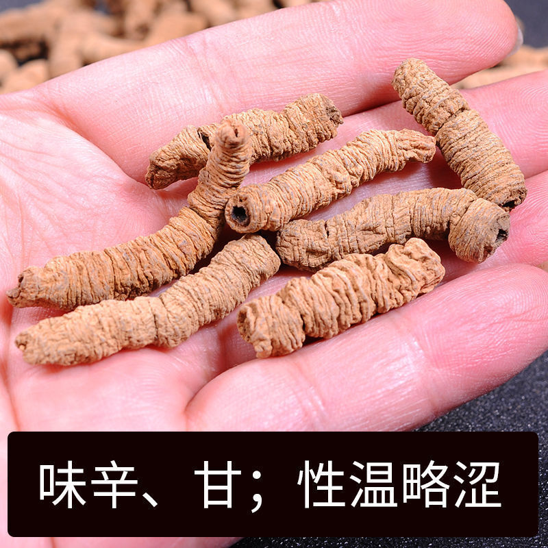 巴戟天干货男性巴戟天中药材批发泡酒泡水取芯巴戟天