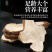 术中药材白术中药鲜切片生白术片泡水喝泡茶白术片大片原产