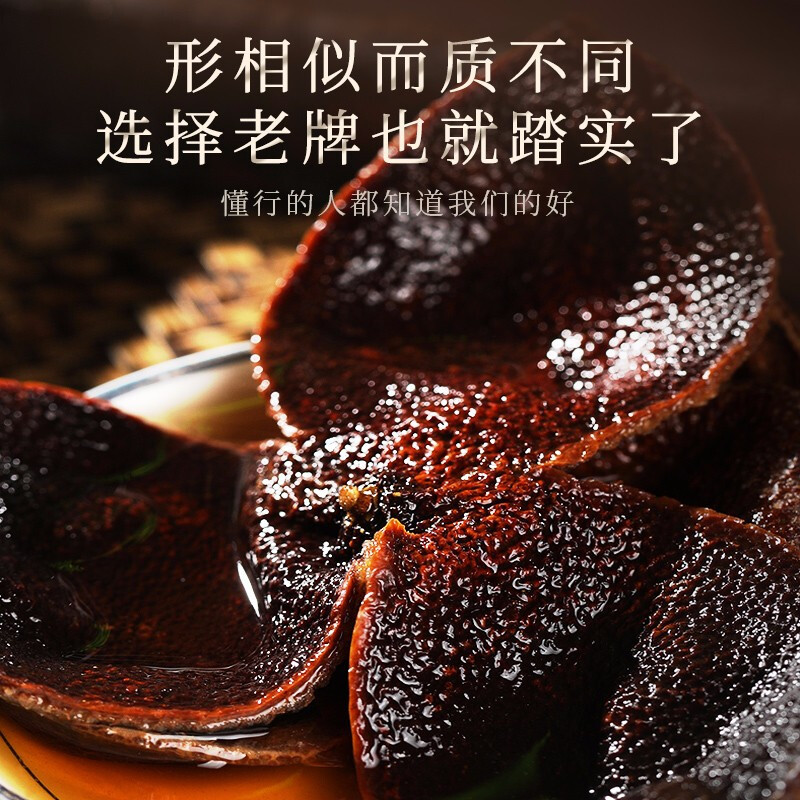 新会陈皮20年干泡茶泡水老陈皮批发正宗老橘皮广东新会天马