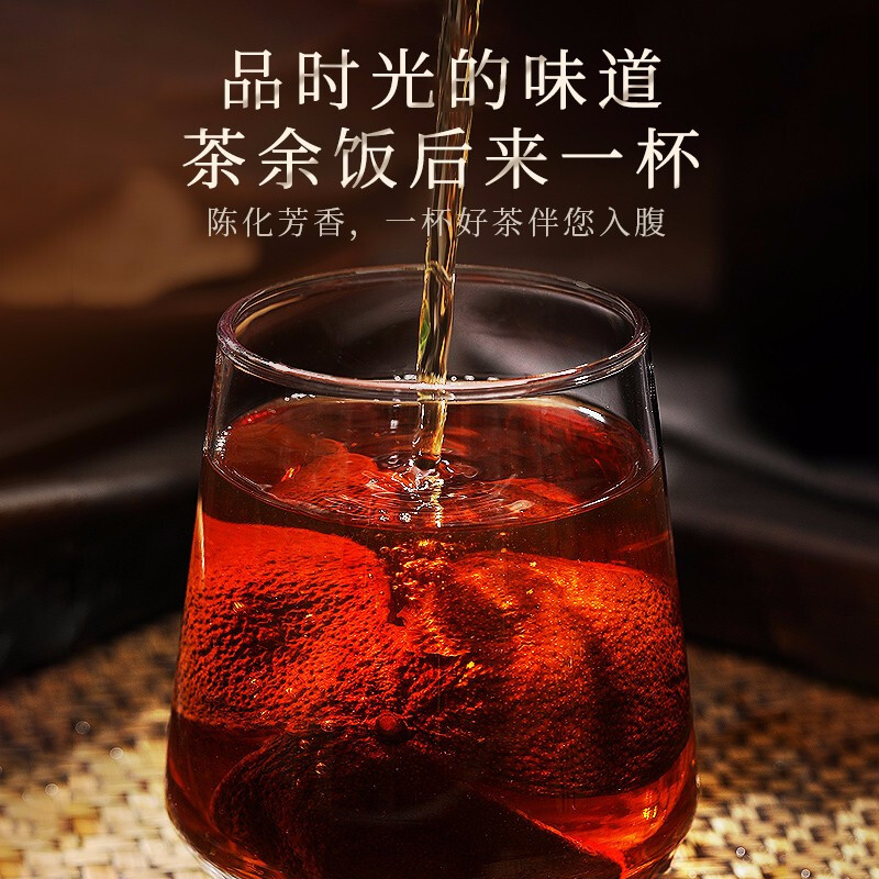 新会陈皮20年干泡茶泡水老陈皮批发正宗老橘皮广东新会天马