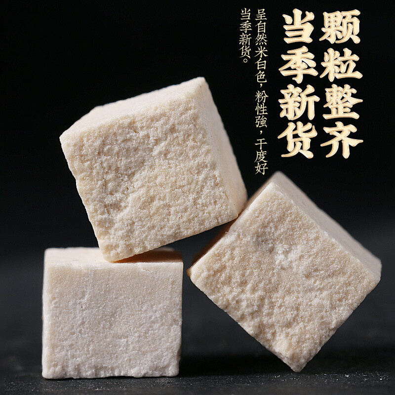正宗茯苓伏苓煮粥茯苓块泡水喝茯苓丁云茯苓