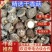 【随州干香菇】冬菇茶花品种齐全剪脚肉厚味香农家特产