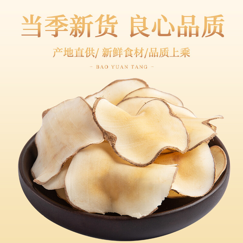 海底椰片干煲汤材料干货椰子片无硫新鲜奶香海底椰片