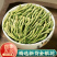 金银花茶清热去火泡水喝金银花干花带绒毛正品金银花中药材