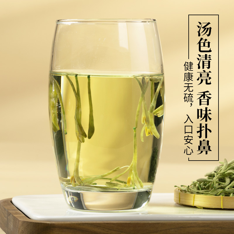 金银花茶清热去火泡水喝金银花干花带绒毛正品金银花中药材