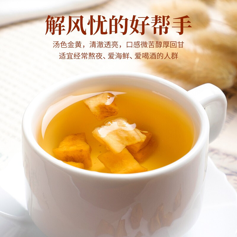 菊苣根中药材无硫菊苣茶金兰菊根玉兰菊根养生茶菊苣