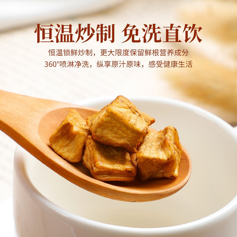 菊苣根中药材无硫菊苣茶金兰菊根玉兰菊根养生茶菊苣