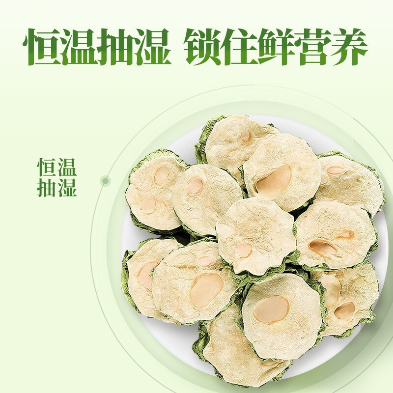 苦瓜干片批发价泡水喝新货苦瓜片泡茶农家苦瓜片清热