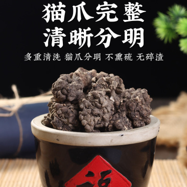 正宗猫爪草批发价格正品中药材非云南猫爪草猫爪草