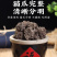 正宗猫爪草批发价格正品中药材非云南猫爪草猫爪草