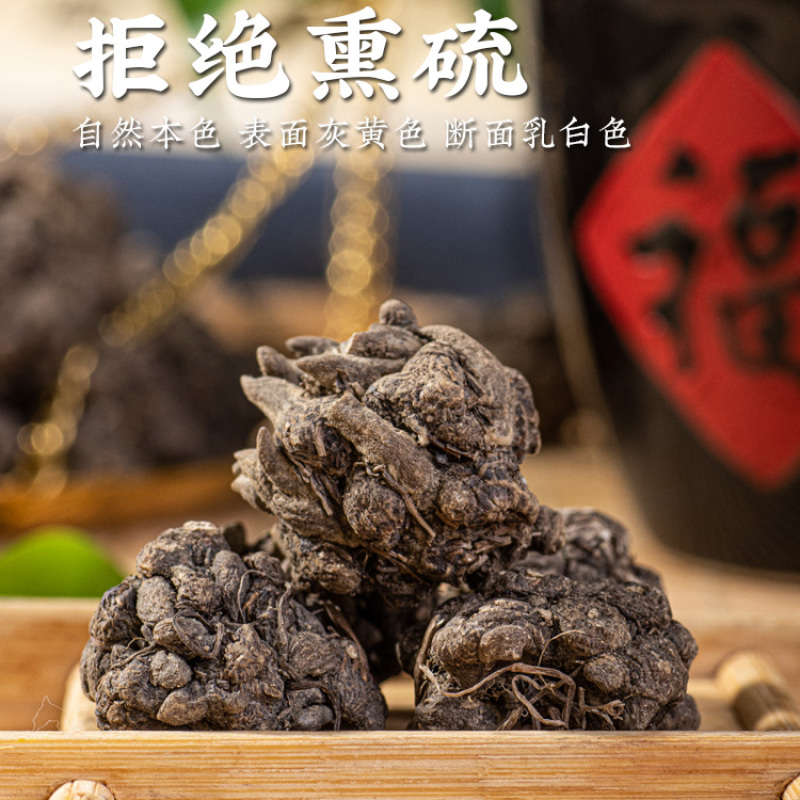正宗猫爪草批发价格正品中药材非云南猫爪草猫爪草