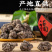 正宗猫爪草批发价格正品中药材非云南猫爪草猫爪草