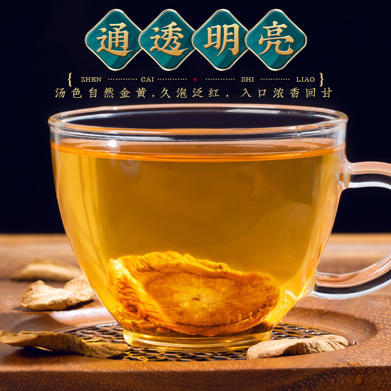 正宗牛蒡根干片批发黄金牛蒡根切片中药材牛蒡根