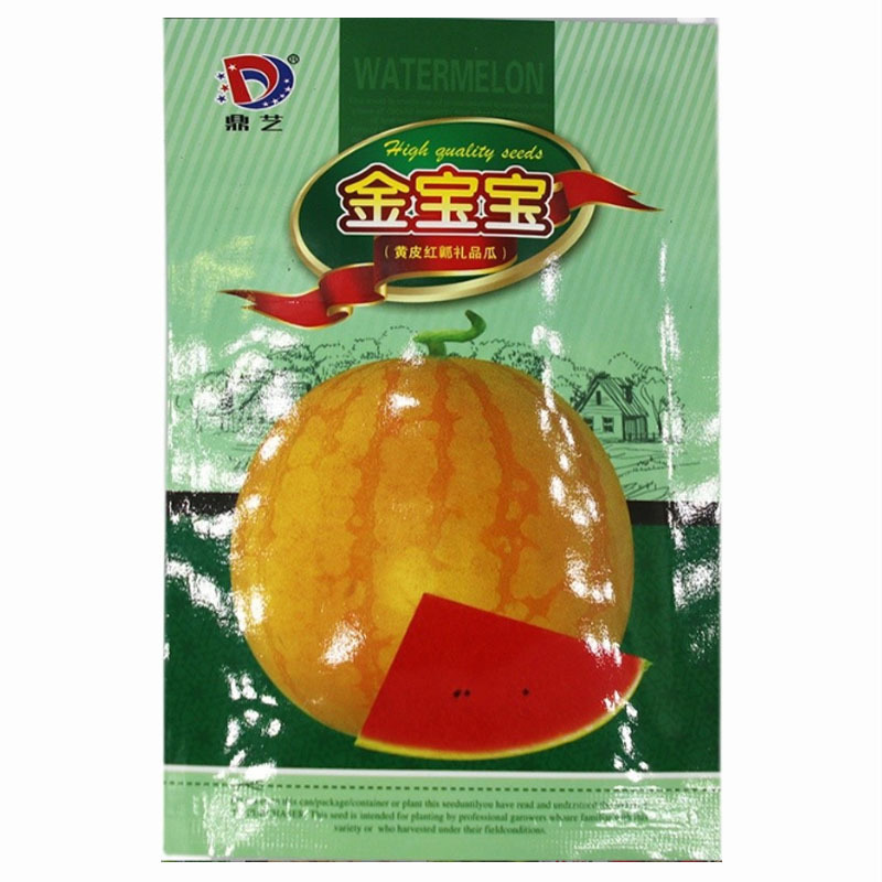 金宝宝西瓜种子黄皮红瓤早熟水果种子礼品西瓜皮薄抗裂