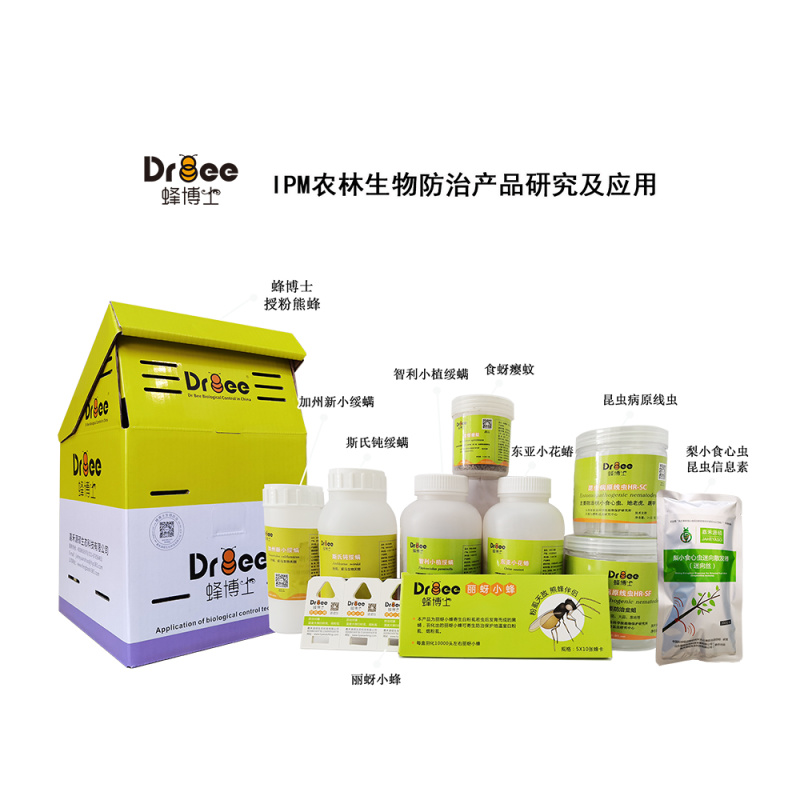 熊蜂番茄授粉熊蜂熊蜂蜂箱碧奥特