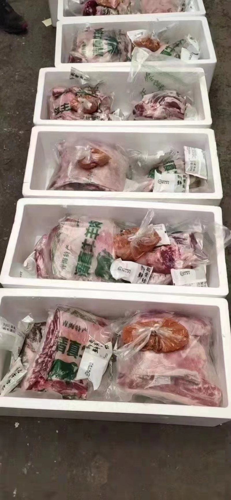 【羊肉】青海正宗羊肉一手货源品质保证可视频看货