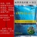 固信丰精灵死颗兰苗克星微生物菌剂防线虫治根腐生根壮苗防病