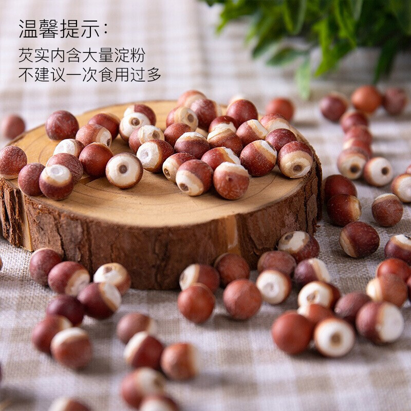 圆粒红皮芡实肇庆正品芡实中药材煲汤鸡头米欠实芡实干货