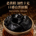 正宗九华山熟黄精中药材黄金整个黄精干泡水黄精九蒸九晒制切